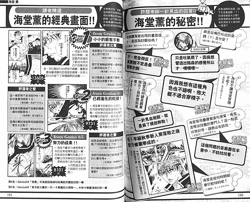 第 75 页