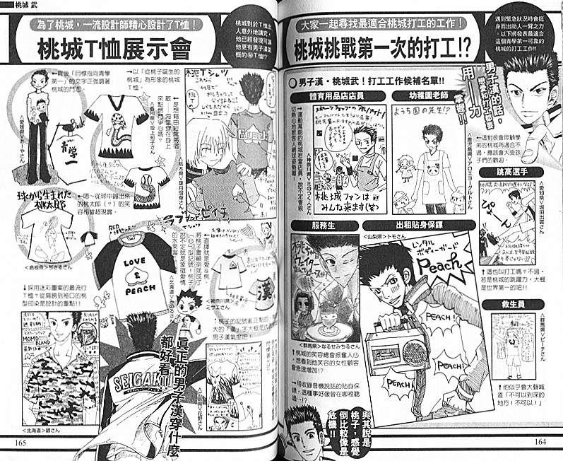 第 78 页