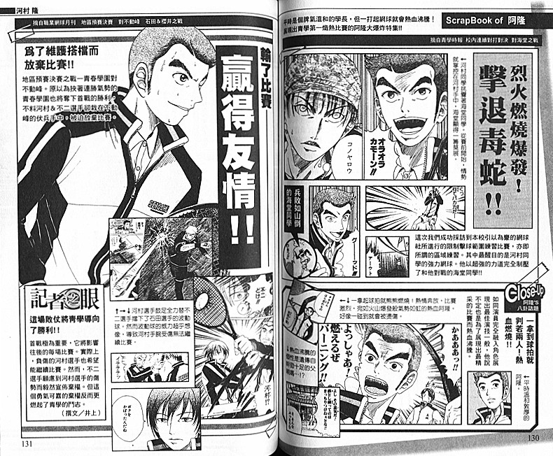 第 81 页