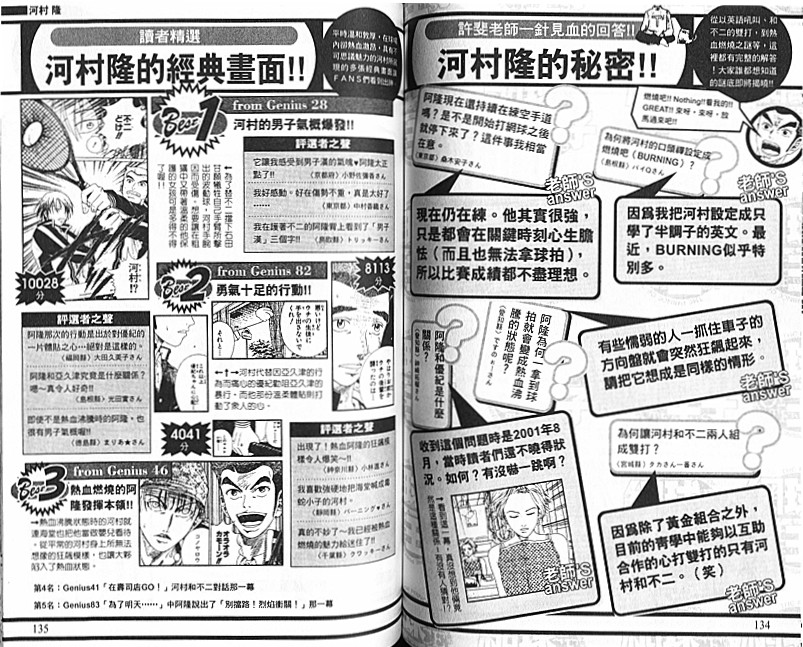 第 83 页