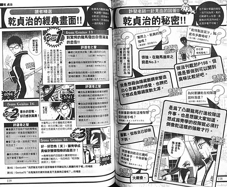 第 87 页