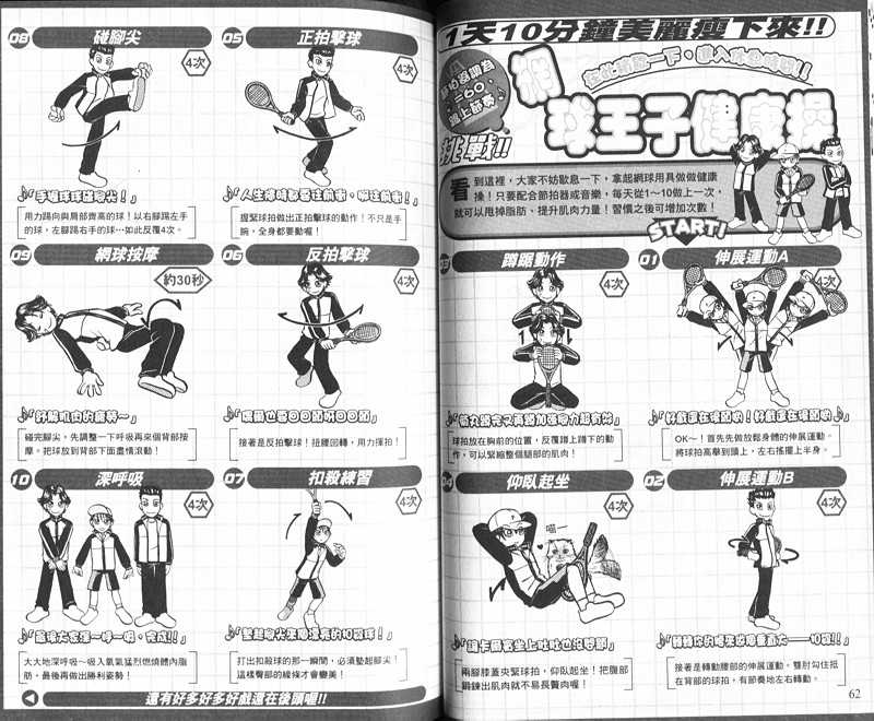 第 91 页