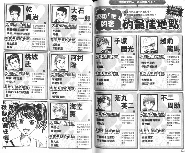 第 94 页