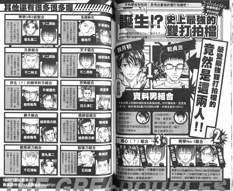 第 96 页