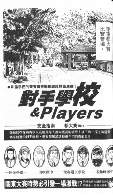 第 97 页
