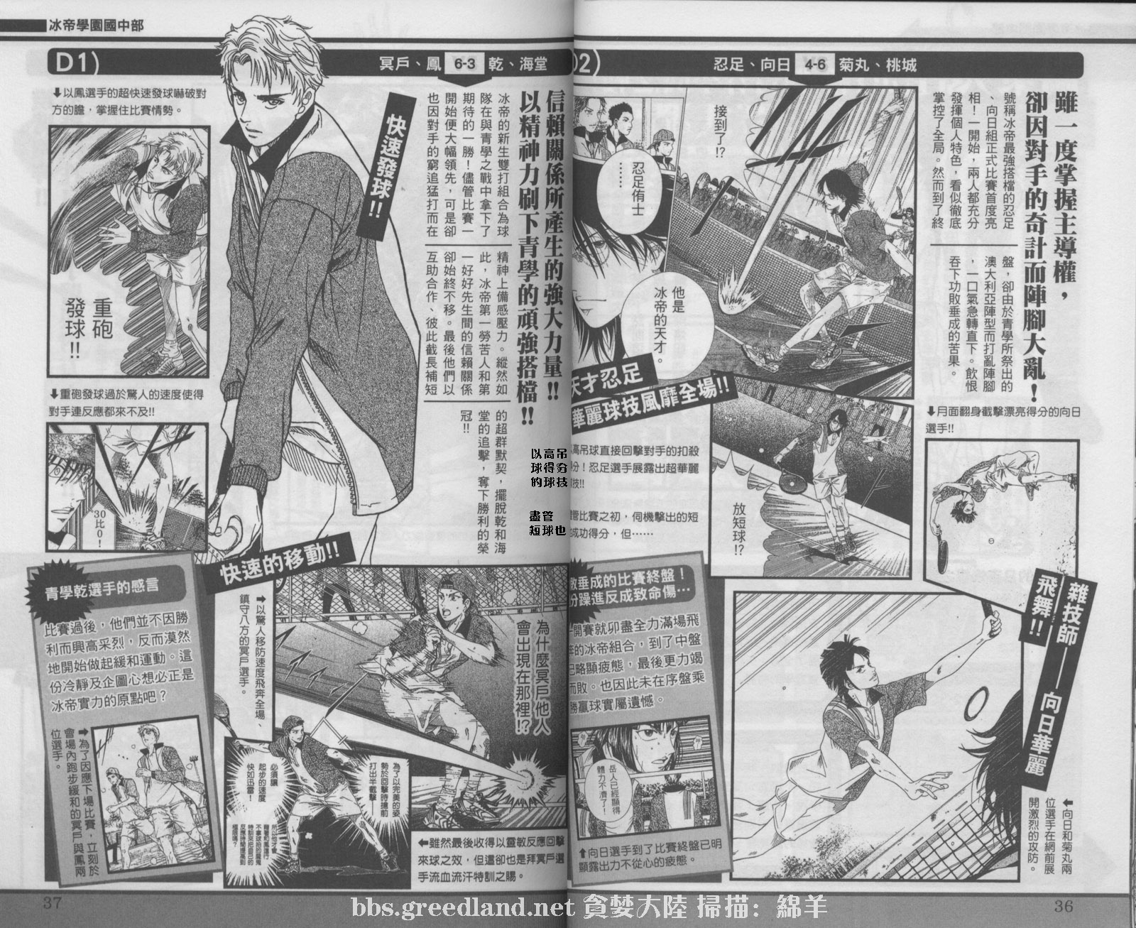 第 23 页