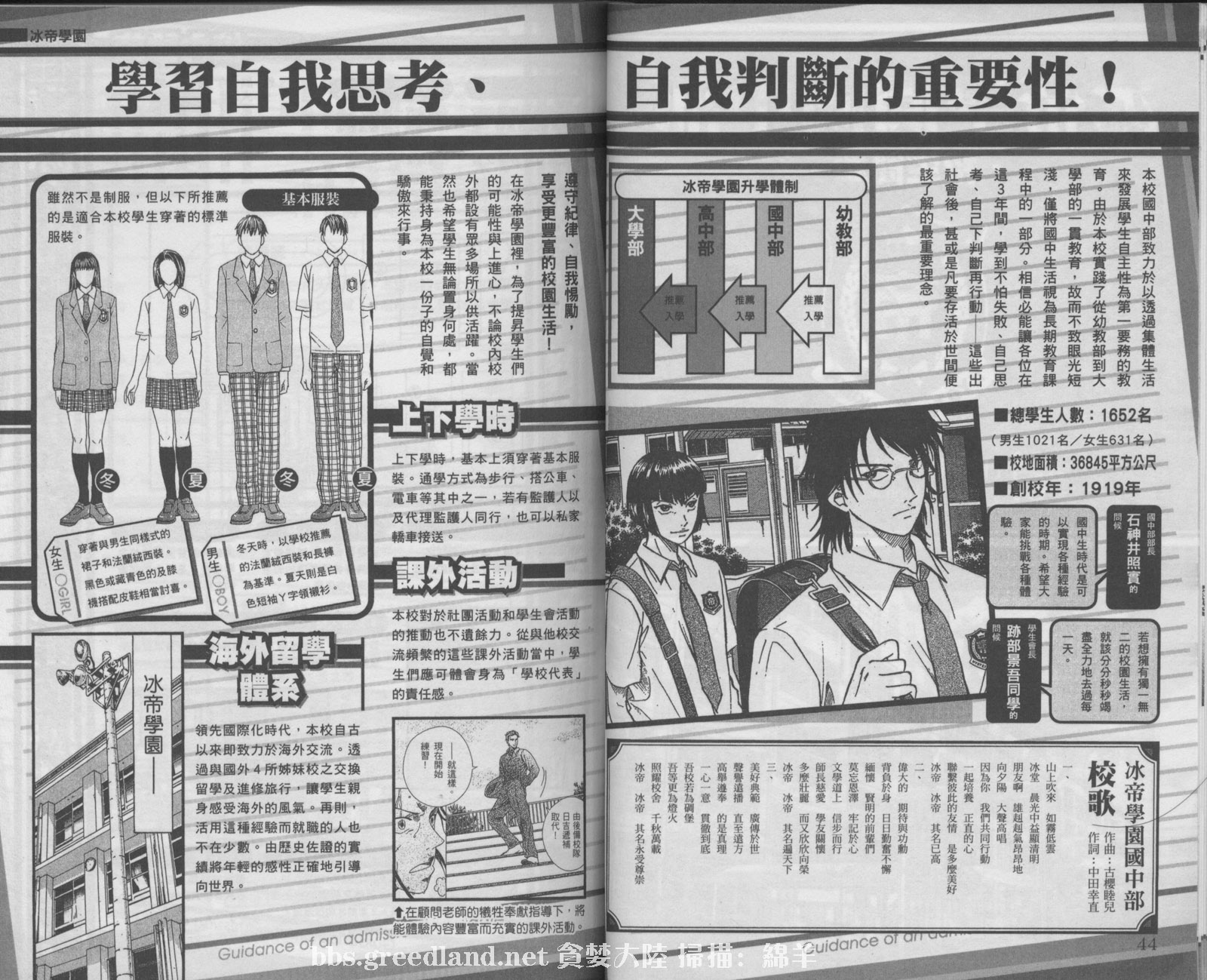 第 27 页