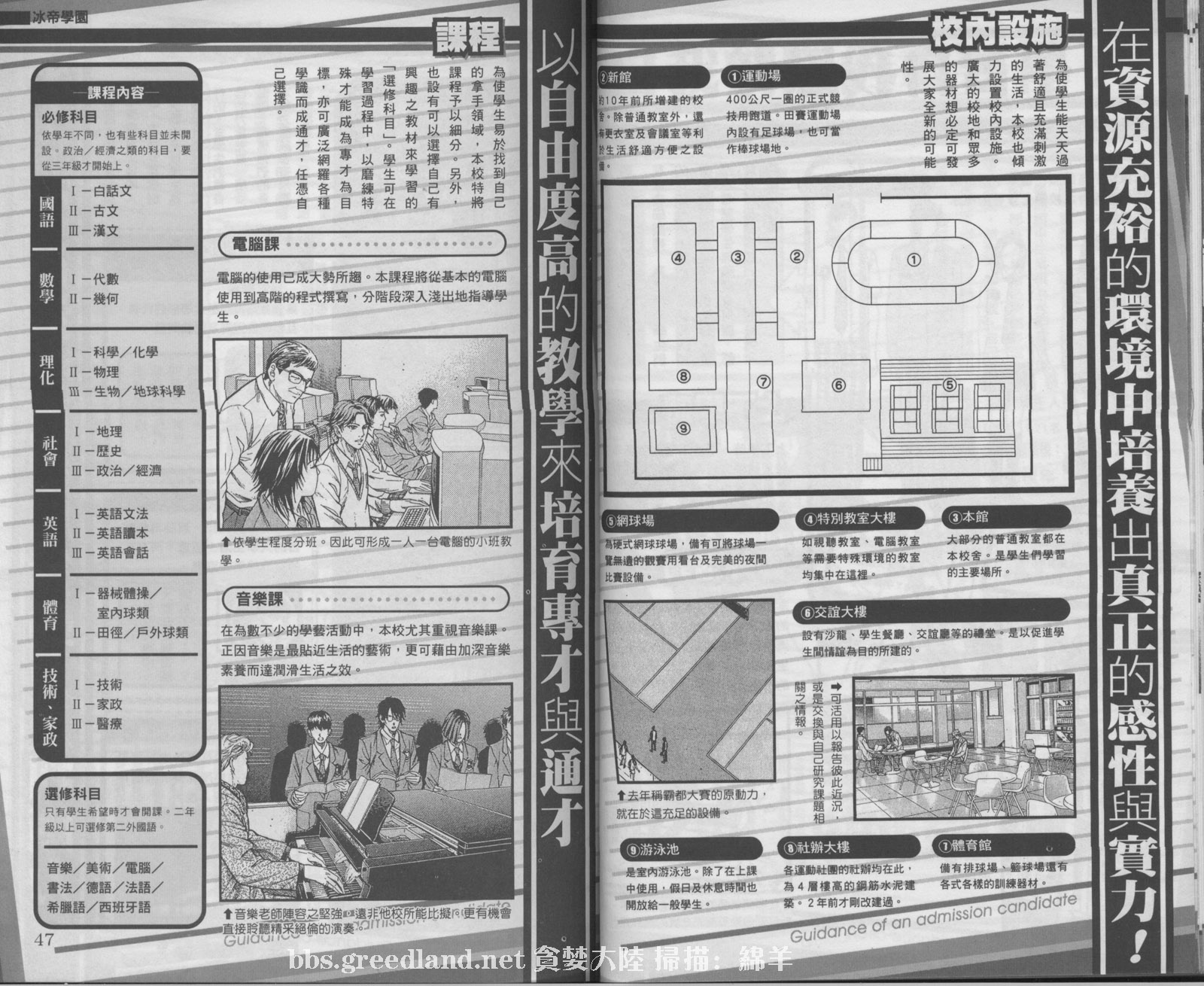 第 28 页
