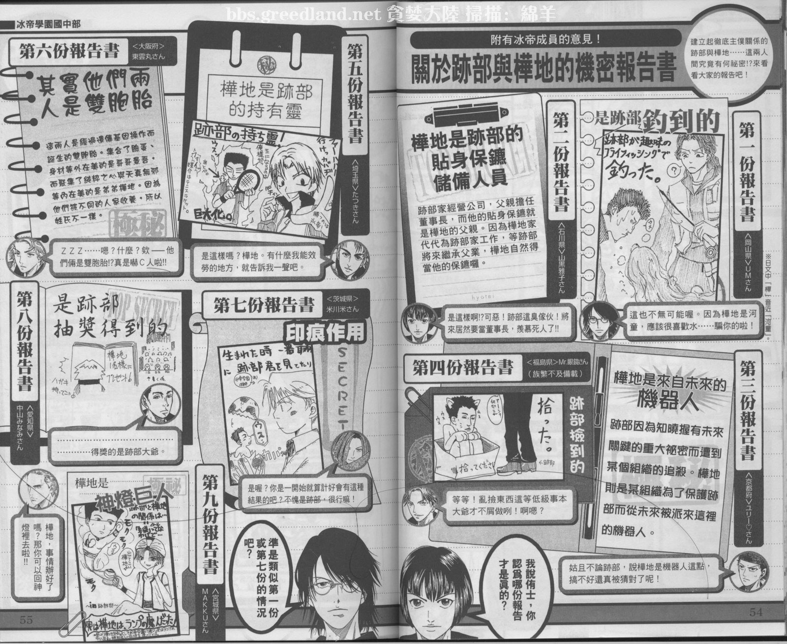 第 32 页