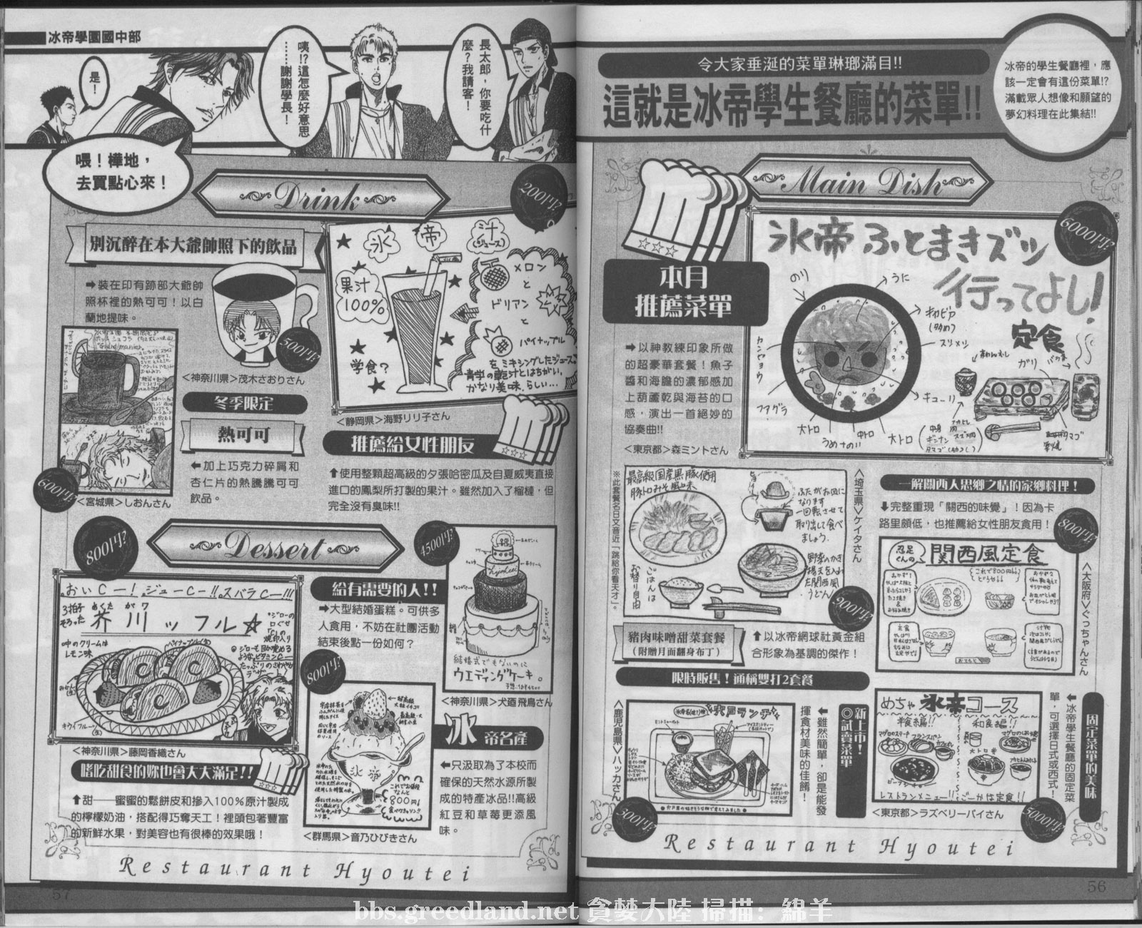 第 33 页