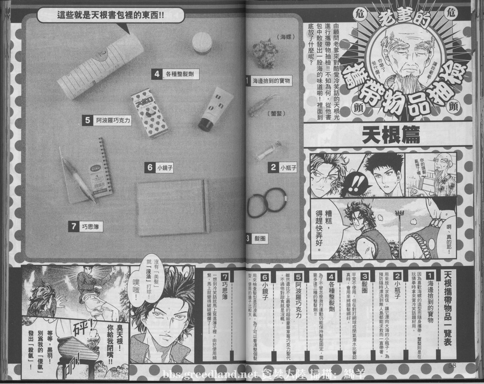 第 34 页