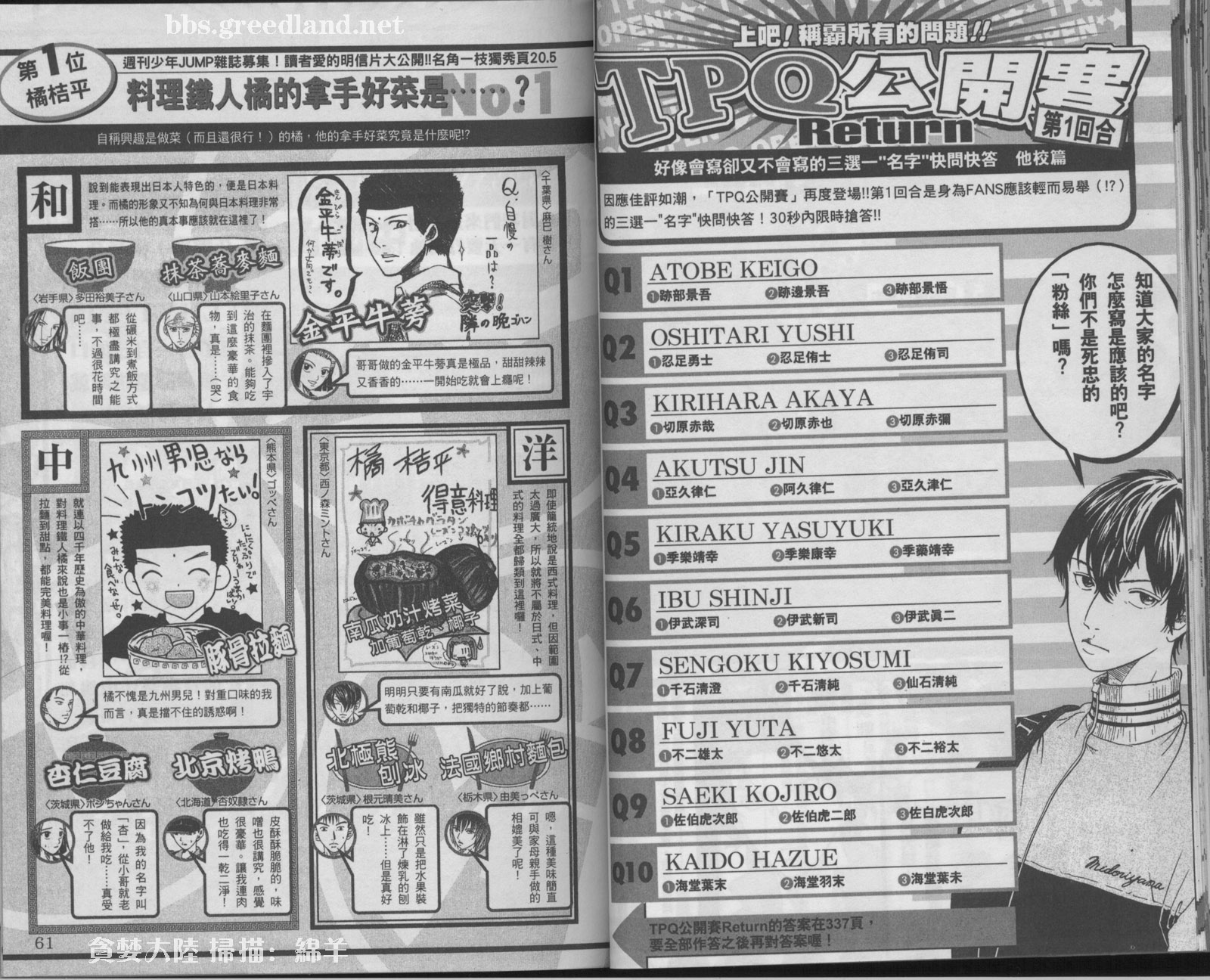 第 35 页