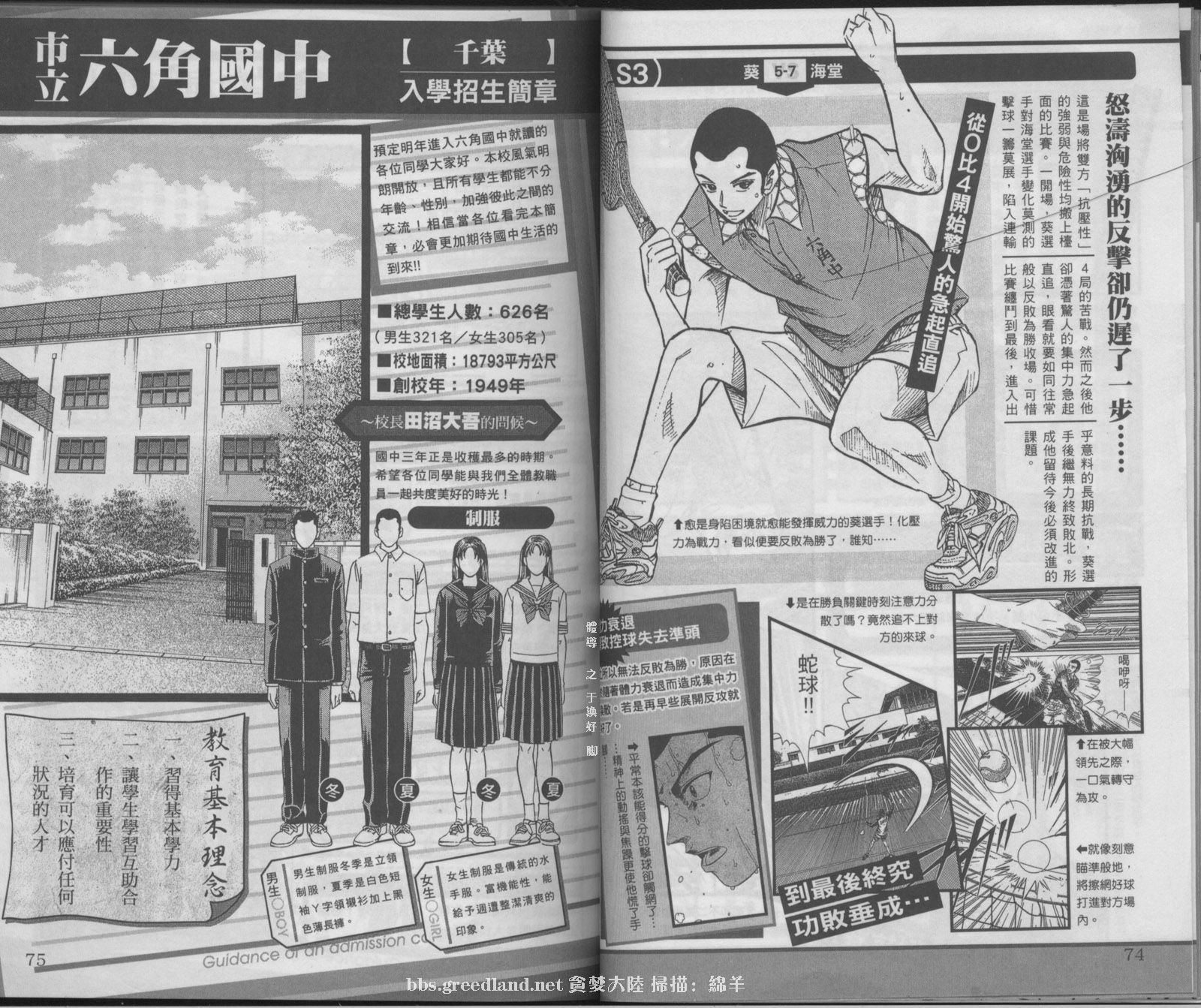 第 42 页