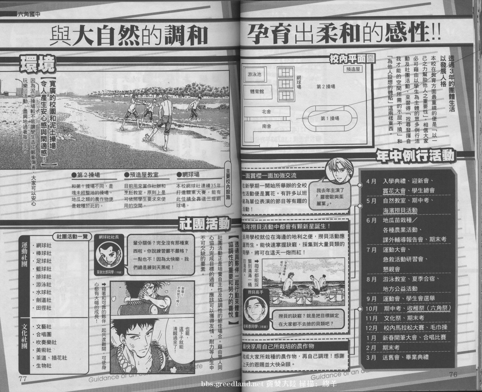 第 43 页