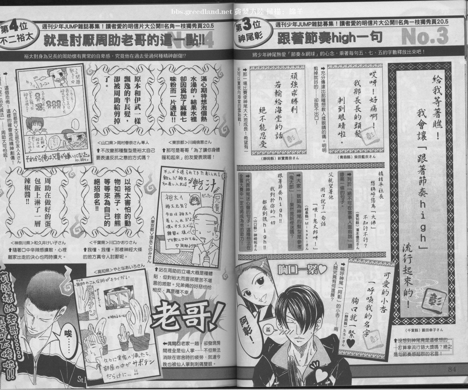 第 47 页
