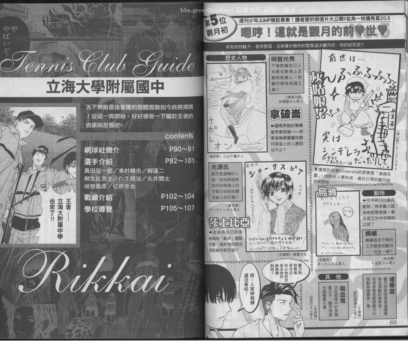 第 49 页