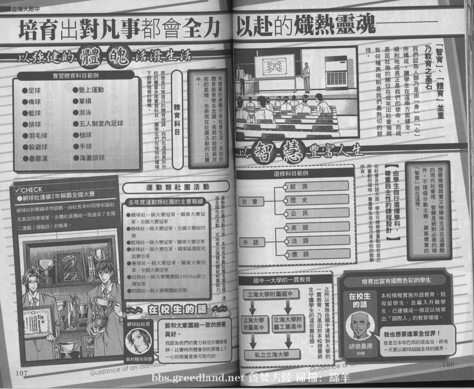 第 58 页
