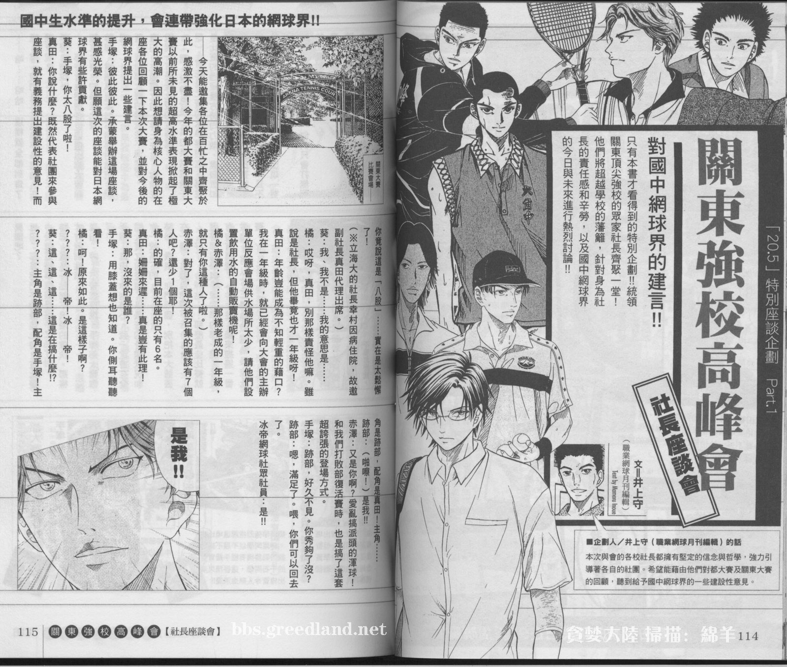 第 62 页