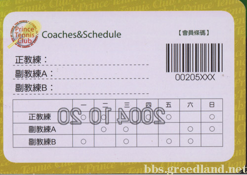 第 66 页