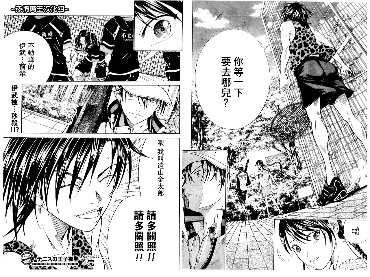 第 9 页