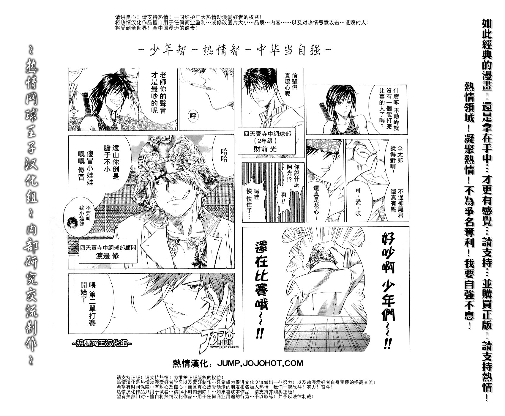 第 2 页