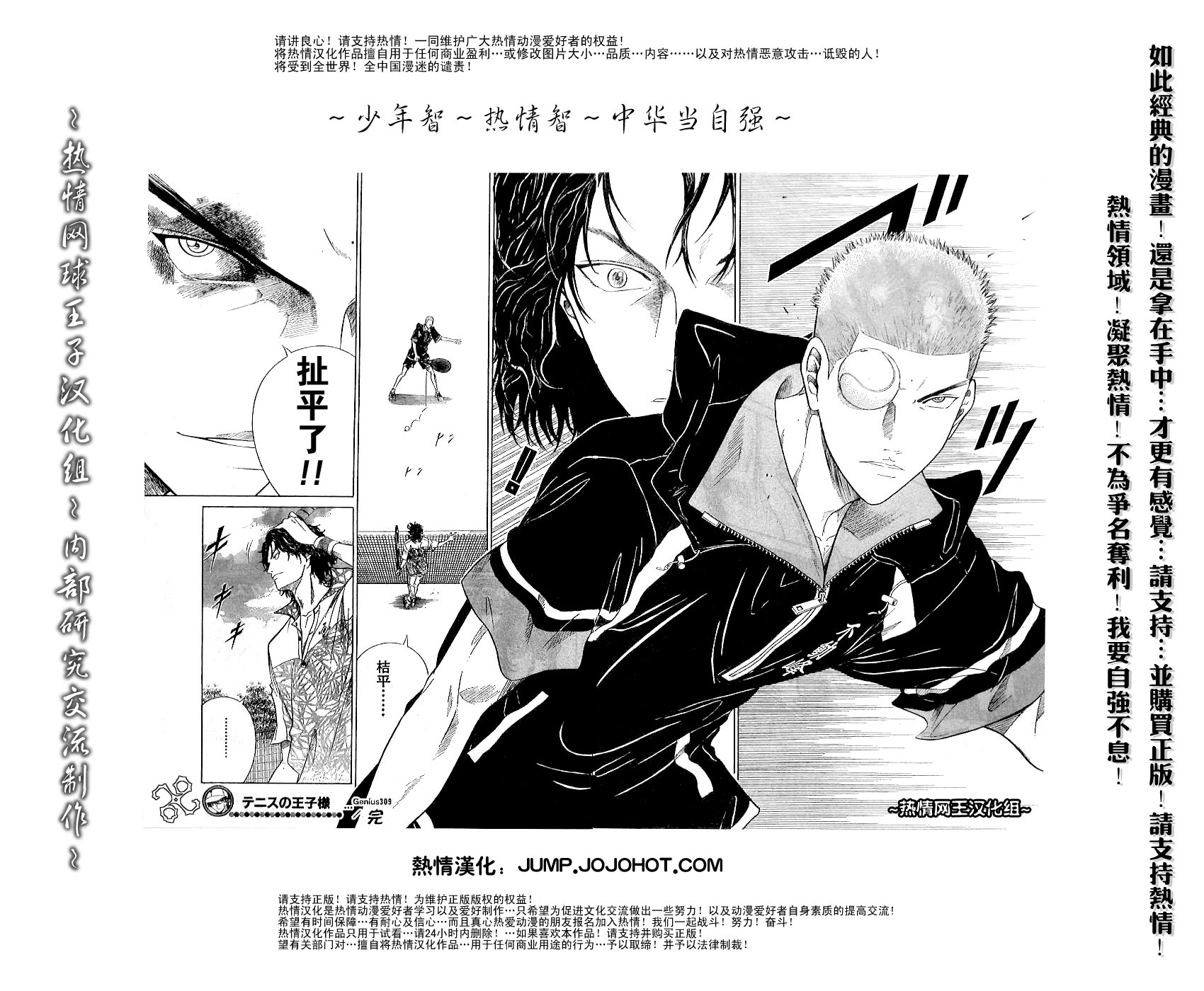 第 9 页