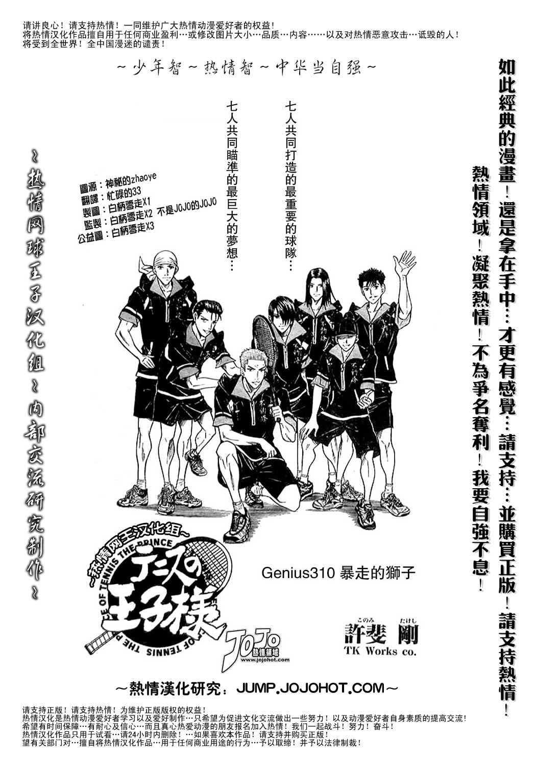 第 1 页