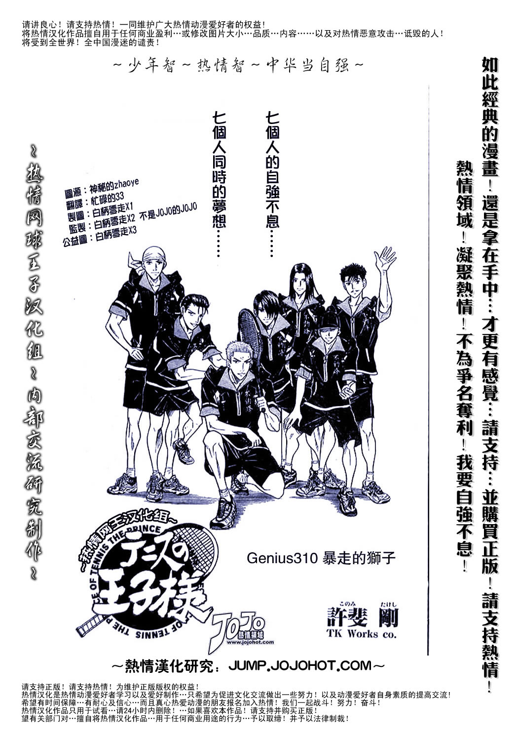 第 10 页