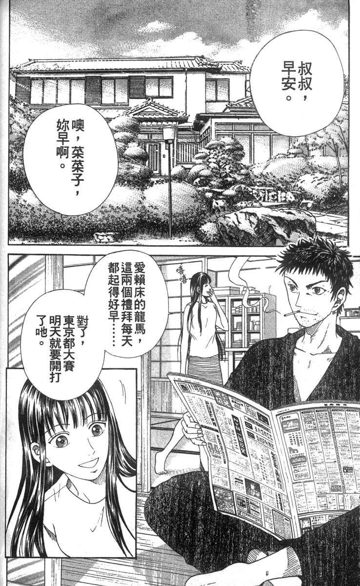 第 101 页