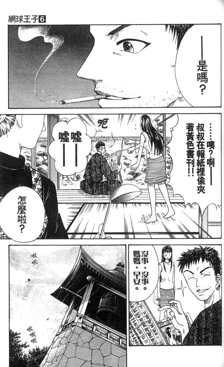 第 102 页