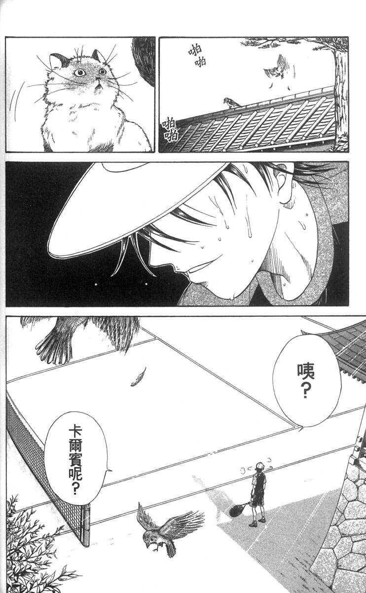 第 105 页