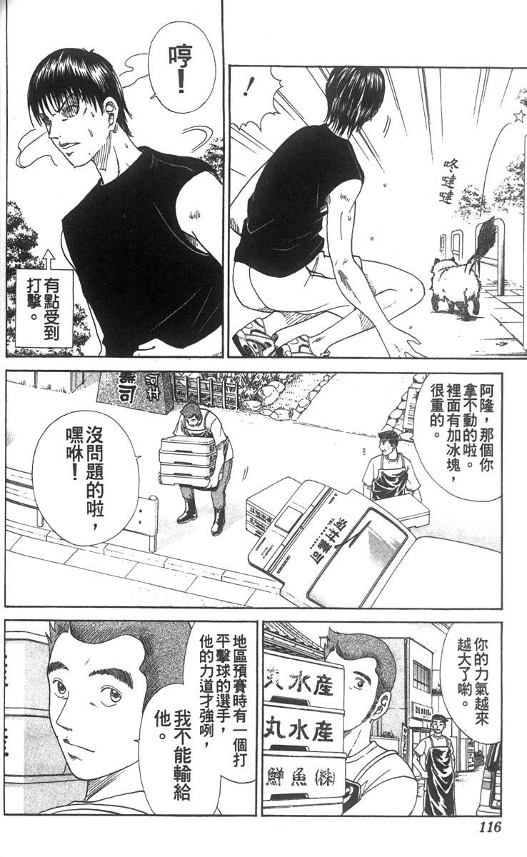 第 107 页