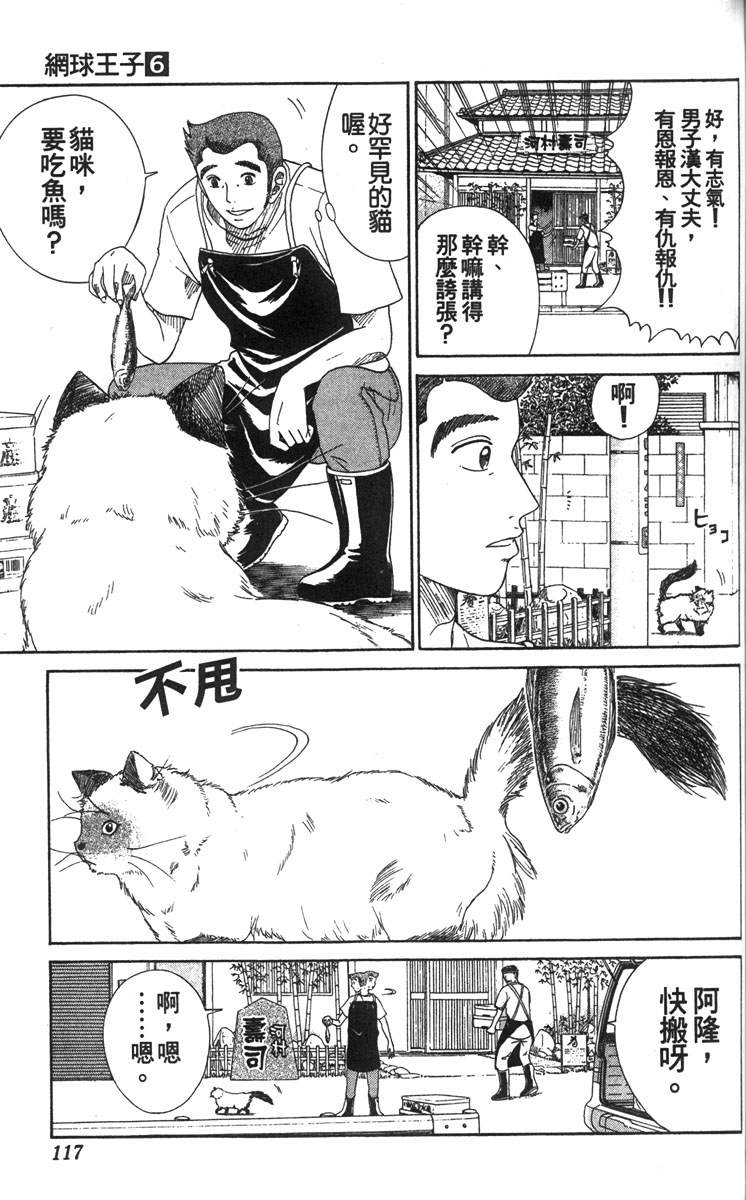 第 108 页