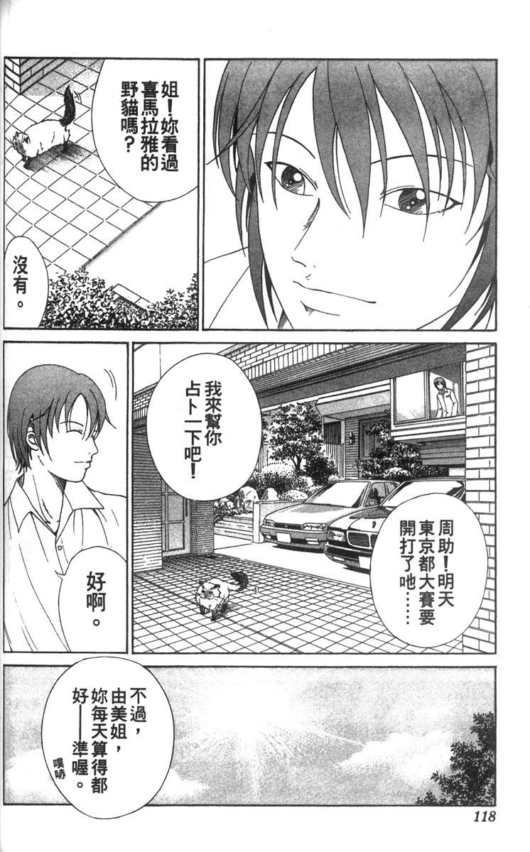第 109 页