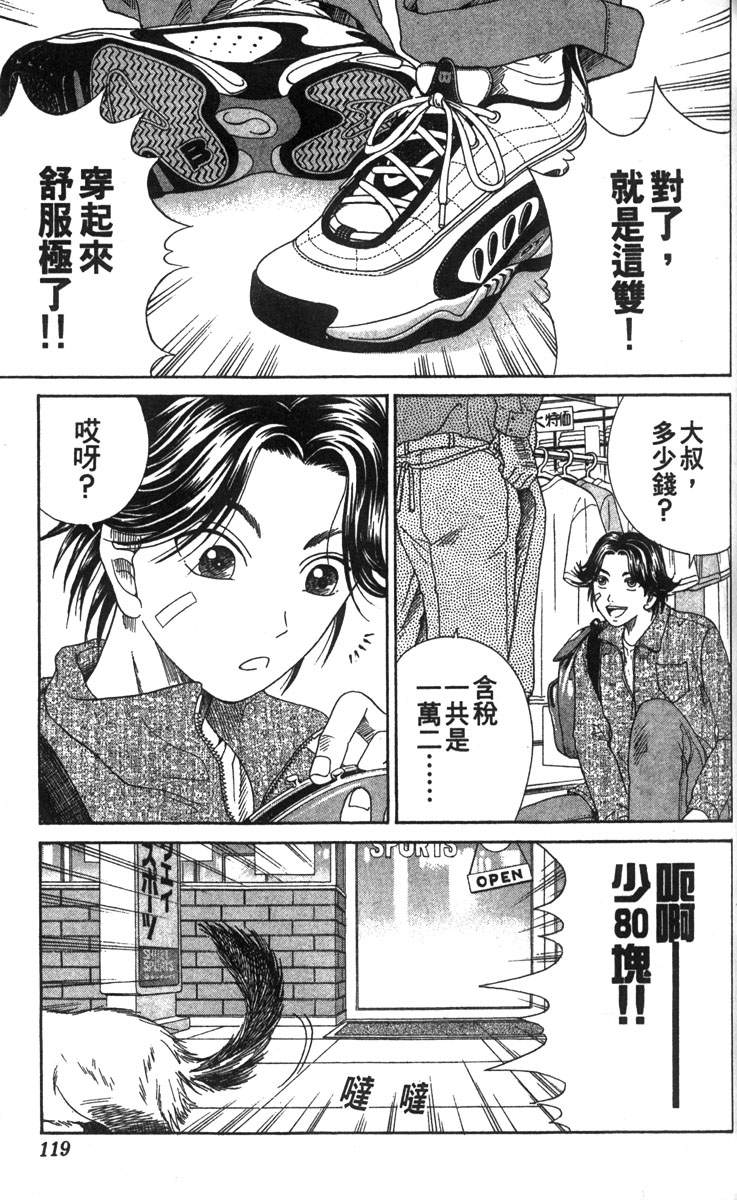 第 110 页