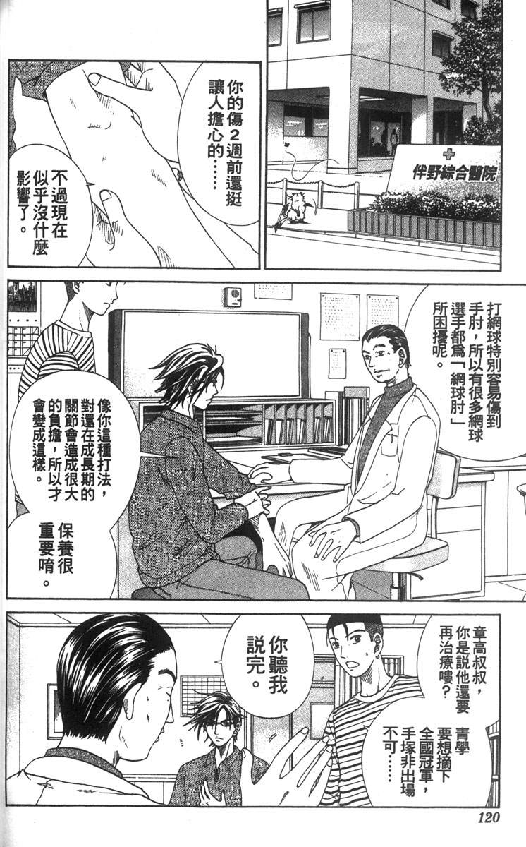 第 111 页