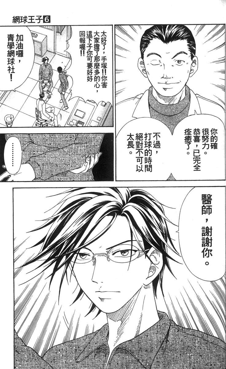 第 112 页