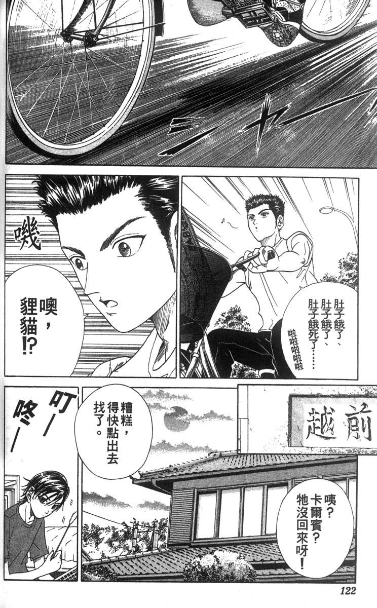 第 113 页