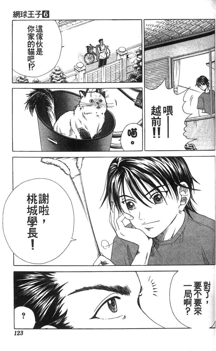 第 114 页