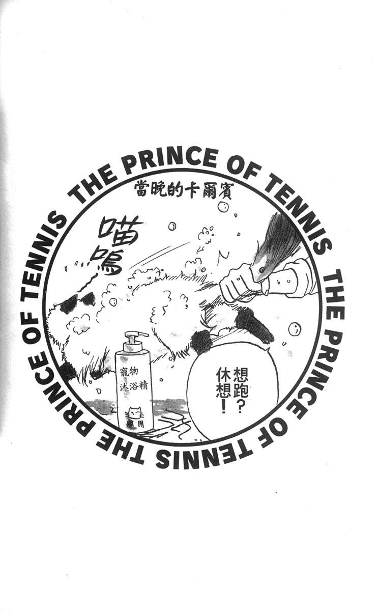 第 117 页