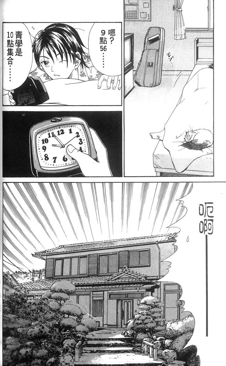第 119 页