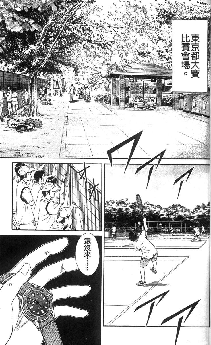 第 120 页