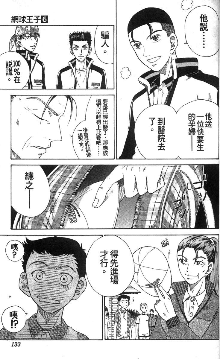 第 122 页
