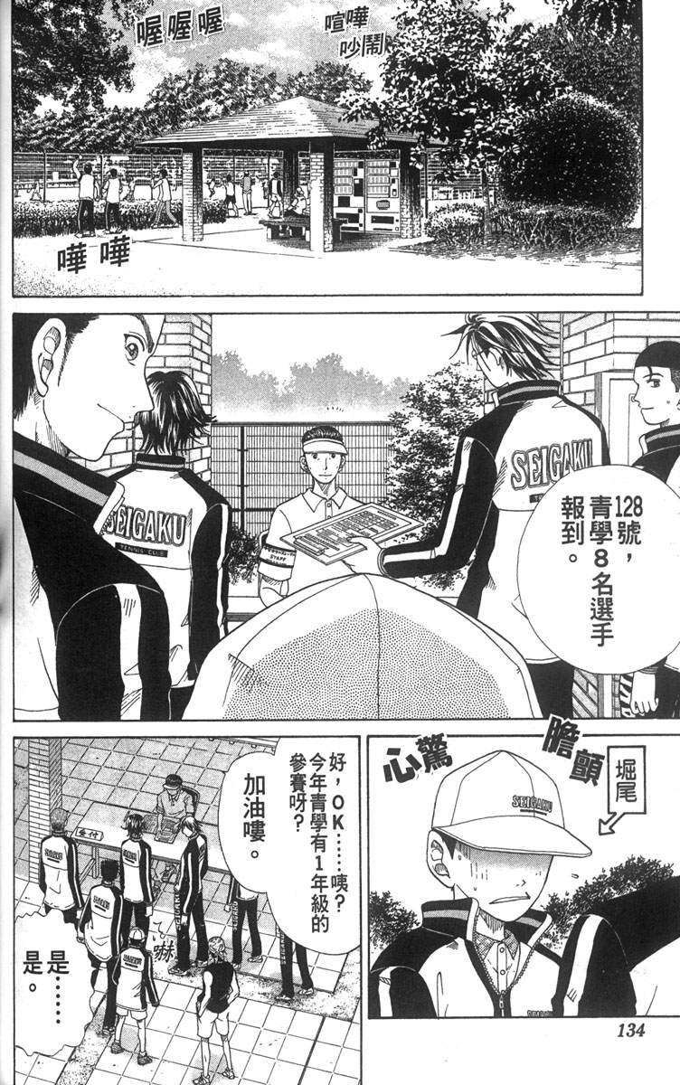 第 123 页