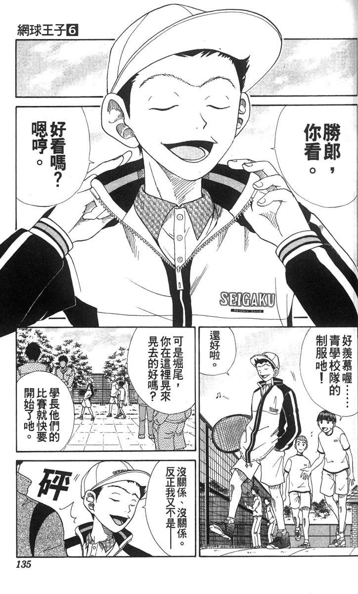 第 124 页