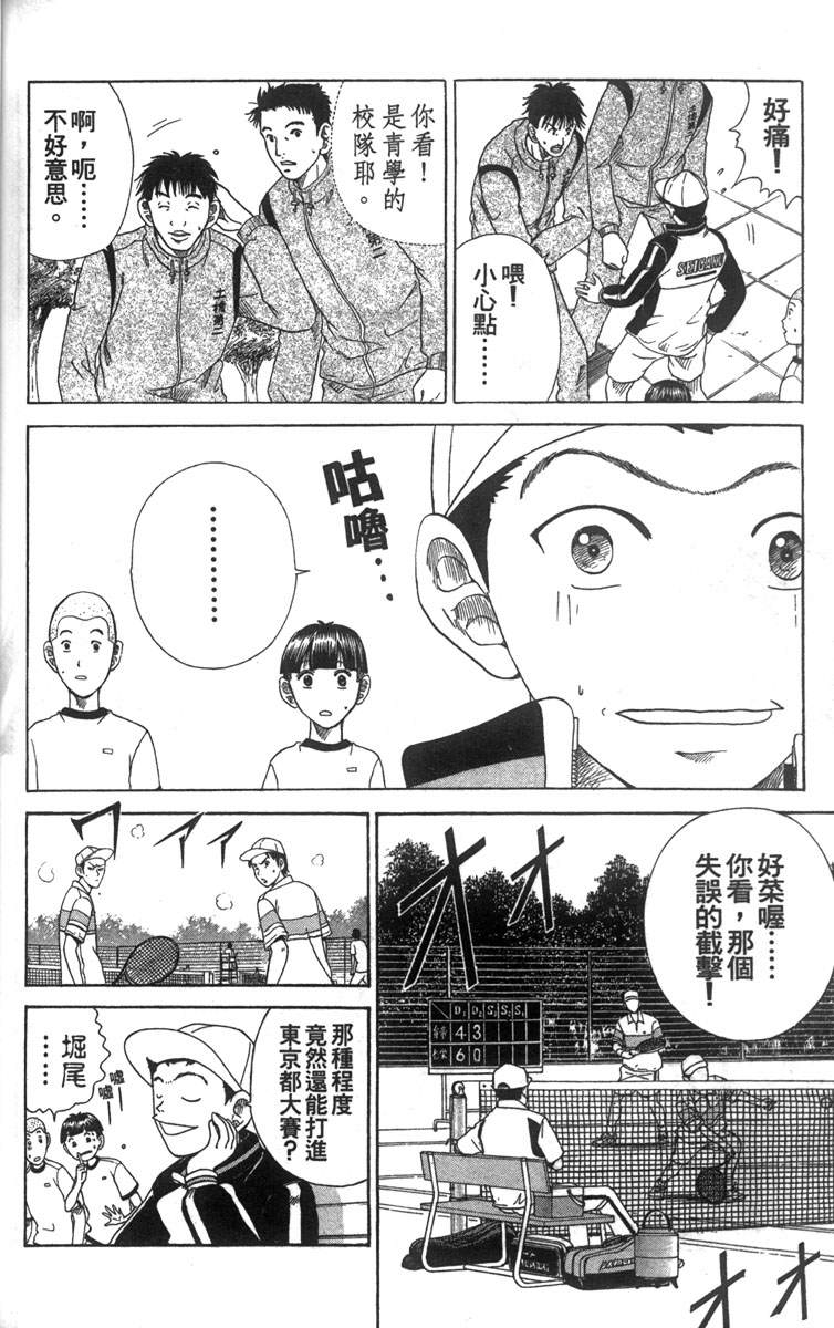 第 125 页