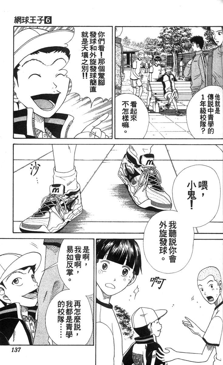 第 126 页
