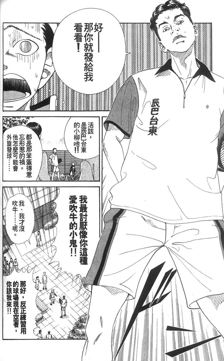 第 127 页