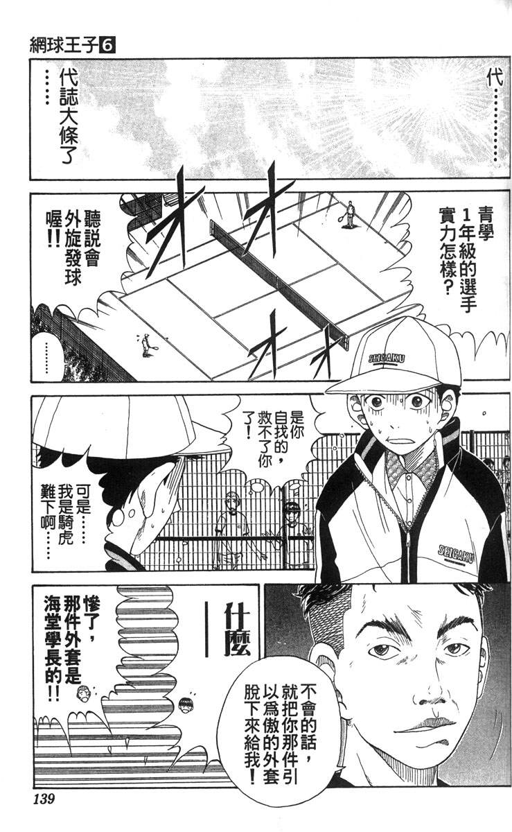 第 128 页