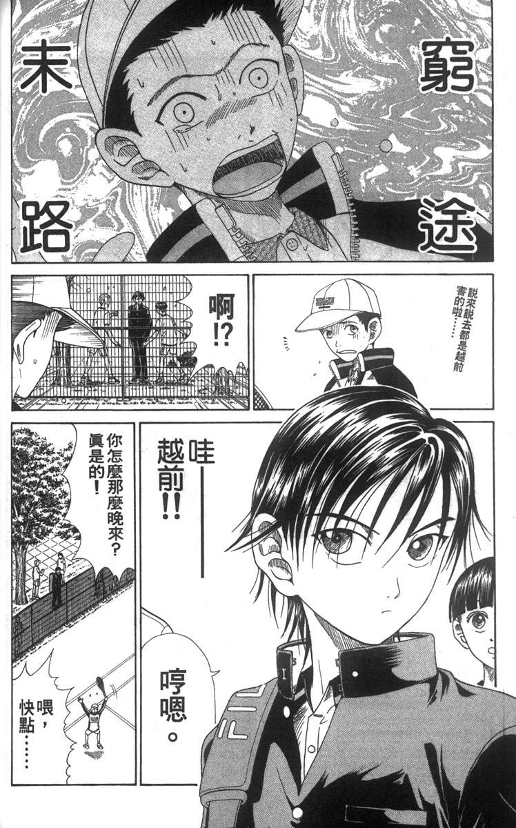 第 129 页